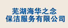北汽集團